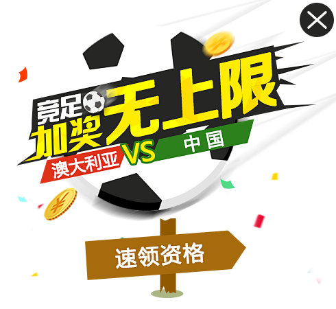 中国福利彩票官网首页全面解析与实用使用指南详解