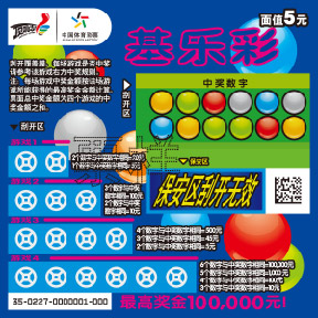 500 万彩票网官网：安全便捷购彩服务，轻松实现梦想