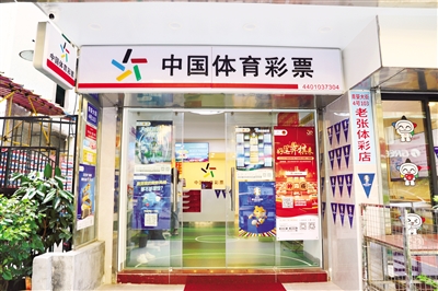 购买彩票大乐透时需要注意的十大事项有哪些？