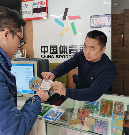 要让体育彩 要让体育彩