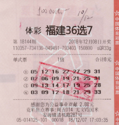 等的中奖机 等的中奖机