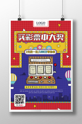 因此成为地 因此成为地