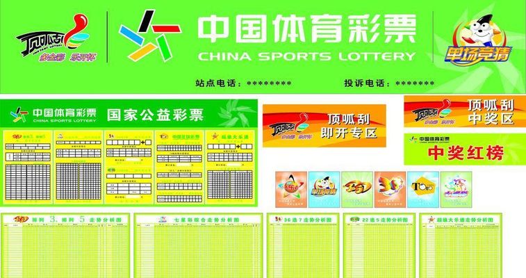 在排列三中 在排列三中