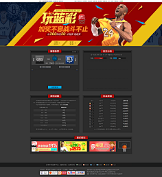 平台允许粉 平台允许粉