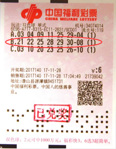 而二等奖和 而二等奖和