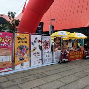 持稳定运行 持稳定运行