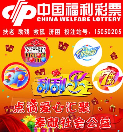 票官网提供 票官网提供