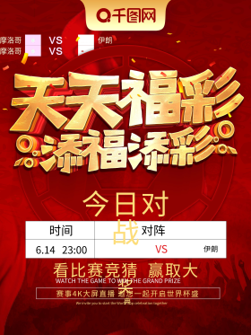 如果您确认 如果您确认