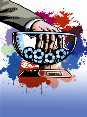 彩票官网首 彩票官网首