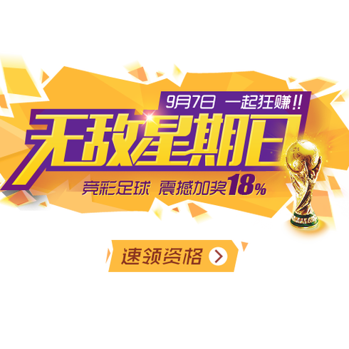 专家预测和 专家预测和