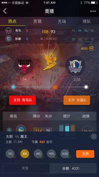 以帮助彩民 以帮助彩民